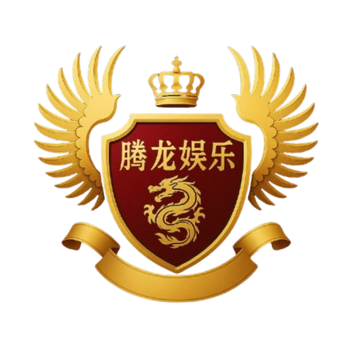 腾龙娱乐 官方LOGO